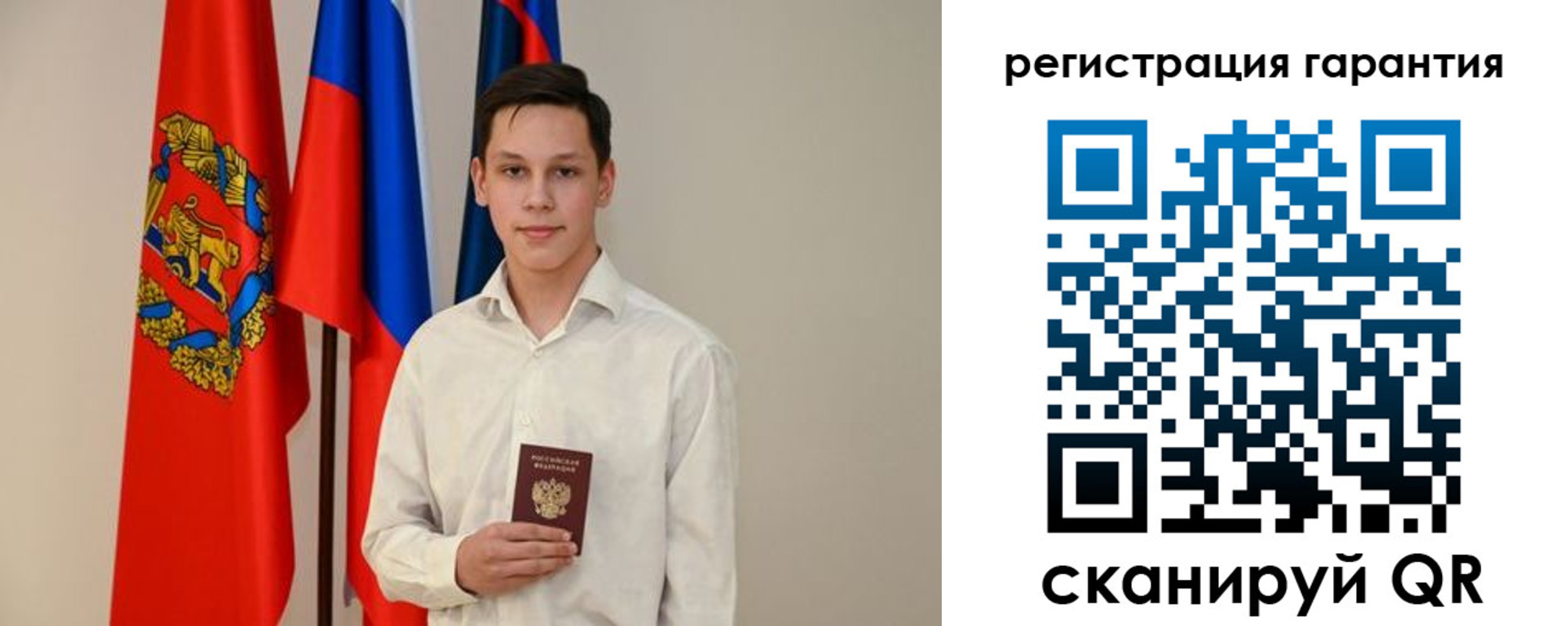 временная регистрация адрес в Хабаровске