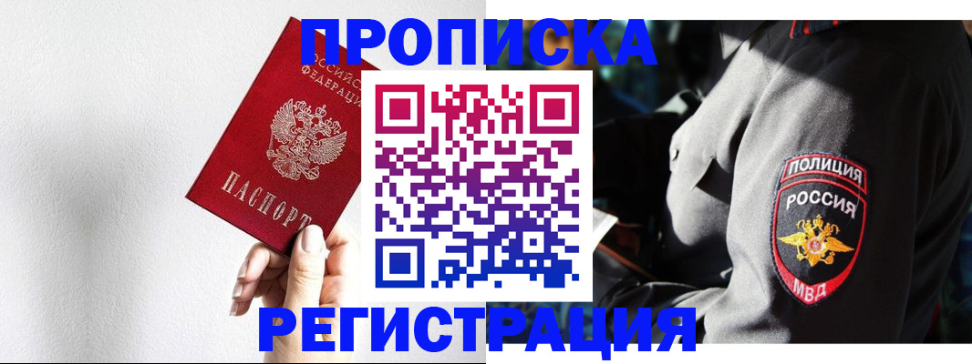 форма 3 в Хабаровске